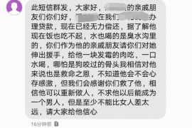 静海企业清欠服务